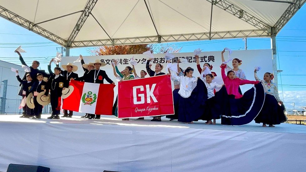 Taller de danzas - Grupo Kazoku